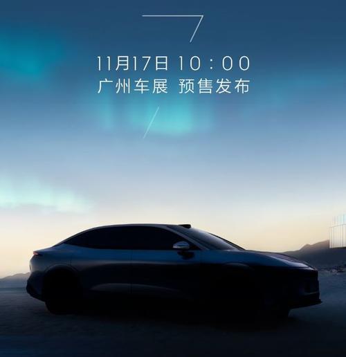 广州343极氪汽车发布智能汽车全域AI，比亚迪的未来服务提升用户体验